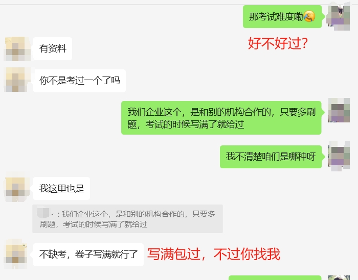 吕梁企业人力资源管理师认证培训课程